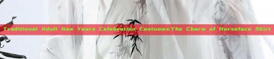 Traditional Adult New Years Celebration Costumes:The Charm of Horseface Skirt