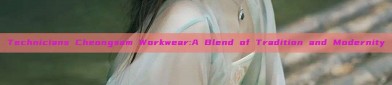 Technicians Cheongsam Workwear:A Blend of Tradition and Modernity