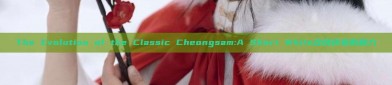 The Evolution of the Classic Cheongsam:A Short White改良旗袍的魅力