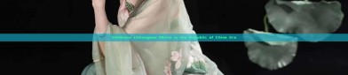 Childrens Cheongsam Skirts in the Republic of China Era