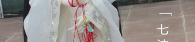 Winter Cheongsam:Embracing the Elegance of Traditional Chinese Fashion