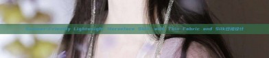 Summer-Friendly Lightweight Horseface Skirt with Thin Fabric and Silk纱裙设计