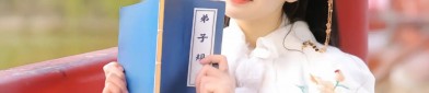 Blooming in Traditional Splendor:The Revival of Hanfu,the Chinese Traditional Clothing