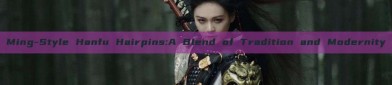 Ming-Style Hanfu Hairpins:A Blend of Tradition and Modernity