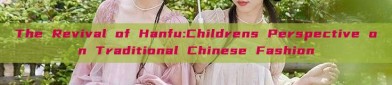 The Revival of Hanfu:Childrens Perspective on Traditional Chinese Fashion