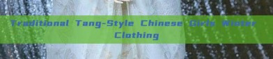 Traditional Tang-Style Chinese Girls Winter Clothing