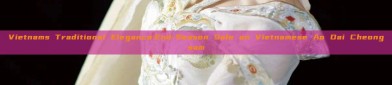 Vietnams Traditional Elegance:End-Season Sale on Vietnamese Ao Dai Cheongsam