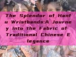 The Splendor of Hanfu Wristbands:A Journey into the Fabric of Traditional Chinese Elegance