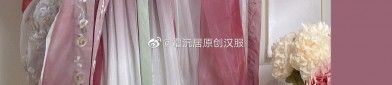 The Splendor of Hanfu:Chinese Traditional Clothing for Primary School Kids