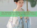 The Allure of Qipao Style:Exploring the Elegance of Si Tengs Mid-Length Version