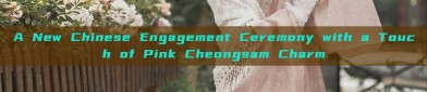 A New Chinese Engagement Ceremony with a Touch of Pink Cheongsam Charm