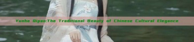 Yunhe Qipao:The Traditional Beauty of Chinese Cultural Elegance