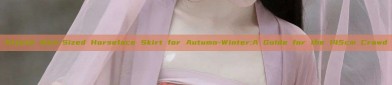 Stylish Mini-Sized Horseface Skirt for Autumn-Winter:A Guide for the 145cm Crowd