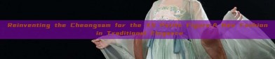 Reinventing the Cheongsam for the XS Petite Figure:A New Fashion in Traditional Elegance