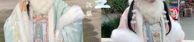 Adult Hanfu Fashion:A Journey into Ancient Chinese Cultural Elegance