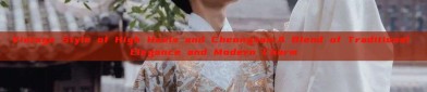 Vintage Style of High Heels and Cheongsam:A Blend of Traditional Elegance and Modern Charm