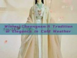 Winter Cheongsam:A Traditional Elegance in Cold Weather