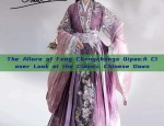 Sophisticated Two-Piece Cheongsam Set for a 40-Year-Old Woman