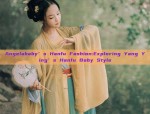 The Enchanting Charm of Xiangyunsha Cheongsam Qipao Dress