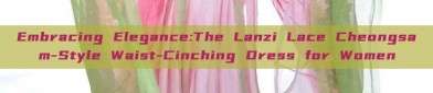 Embracing Elegance:The Lanzi Lace Cheongsam-Style Waist-Cinching Dress for Women