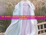 The Scholars Attire:Cloud-肩马面 Skirt and its Cultural Significance