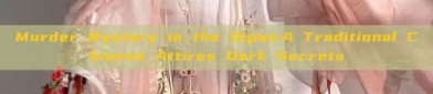 Murder Mystery in the Qipao:A Traditional Chinese Attires Dark Secrets