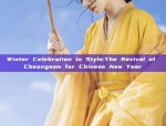 The Rise of Hanfu Fashion for Children:Embracing Traditional Chinese Culture in Kids Fashion Trends