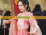 Embracing Modernity in Traditional Qipao:The New Neo-Chinese Style