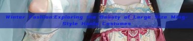 Winter Fashion:Exploring the Beauty of Large Size Ming-Style Hanfu Costumes