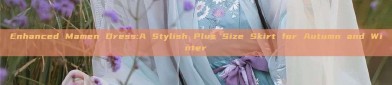 Enhanced Mamen Dress:A Stylish Plus Size Skirt for Autumn and Winter