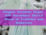 Elegant Eurasian Organ Silk Horseface Skirt:A Blend of Tradition and Modernity