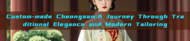 Custom-made Cheongsam:A Journey Through Traditional Elegance and Modern Tailoring