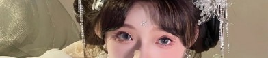 The Journey of a 16-Year-Old Girl into the World of Hanfu Han Chinese Traditional Clothing)