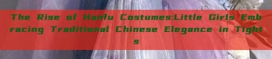 The Rise of Hanfu Costumes:Little Girls Embracing Traditional Chinese Elegance in Tights