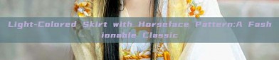 Light-Colored Skirt with Horseface Pattern:A Fashionable Classic