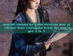 The Evolution of Cheongsam Collar Blouses:Modern Adaptations of Traditional Splendor