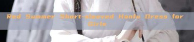 Red Summer Short-sleeved Hanfu Dress for Girls