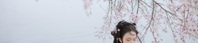 Zhaos Hanfu:A Spoonful of Spring