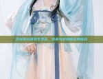 A Celebration of the First Chinese New Year in Traditional Hanfu for Little Girls