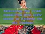 Earrings to Complete the Traditional Cheongsam Look