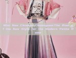 The Enchanting Elegance of Cheongsam Dance Costumes