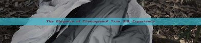 The Elegance of Cheongsam:A True Silk Experience
