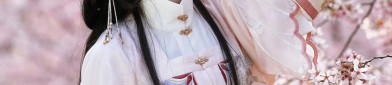 The Peripheries of Hanfu:Exploring the World of Traditional Chinese Fashion Accessories