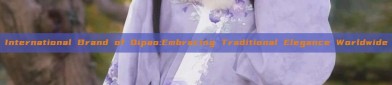 International Brand of Qipao:Embracing Traditional Elegance Worldwide