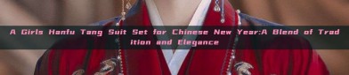 A Girls Hanfu Tang Suit Set for Chinese New Year:A Blend of Tradition and Elegance