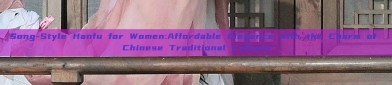 Song-Style Hanfu for Women:Affordable Elegance with the Charm of Chinese Traditional Culture