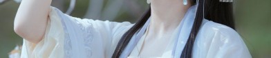 The Allure of Hanfu Fashion:Exploring the裴喜君 Style