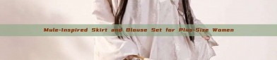Mule-Inspired Skirt and Blouse Set for Plus-Size Women