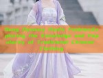 Embracing Modernity in Qipao:The Elastic Revolution in Traditional Chinese Clothing