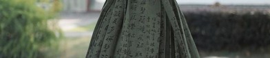 Dili Reba’s Glass-like Hanfu Fashion:A Close Examination of the Splendid Liuli Glass)Style